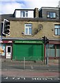 Arooj Jewellers - Huddersfield Road