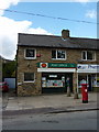 Southowram Post Office