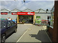 The entrance to Hilliers Garden Centre