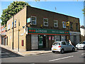 Londis store, Brunel Road