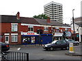 The junction of Hall Green Road, Bell Green Road and Henley Road, Bell Green