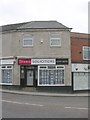 Emsleys Solicitors - High Street