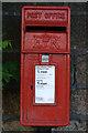 Elizabeth II Postbox, Arthington