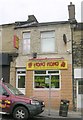 Hong Kong Takeaway - Allerton Road