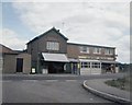 Sedbury Dairies, Sedbury Lane