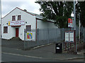 Entrance to Hillington West station