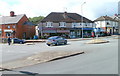 Cardiff : shops on the corner of Heathwood Road and Fidlas Road
