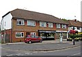 Local shops, High Street, Old Woking