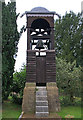 Bell tower, the Church of the Wisdom of God, Lower Kingswood