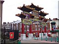 The Chinese archway in Nelson Street