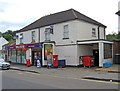 One-Stop shop & Post Office, 18-20 Brox Road