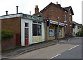 Village store and chip shop, Ranskill