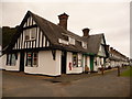 Lamlash: the post office and Hamilton Terrace