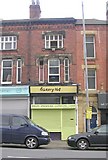 SE2934 : Bakery 164 - Woodhouse Lane by Betty Longbottom