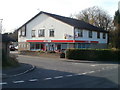 New post office in Spar, Brockhill Way, Cosmeston