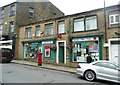 Post office, Kipping Lane, Thornton