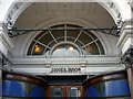 Entrance to former department store, Holloway