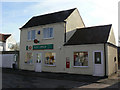 Owston Ferry Post Office