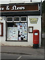 Woodborough Post Office postbox ref: NG14 217