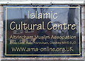 Sign at Altrincham Muslim Association, Hale, Cheshire