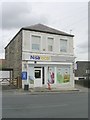 Nisa local - Broad Lane