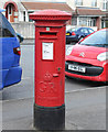 2011 : George V pillar box on Muller Road, Bristol