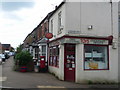 Woodford Halse: the post office and postbox № NN11 171