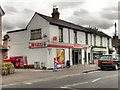 Spar and Post Office, Tiddington Main Street