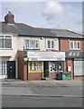 Birkenshaw Convenience Store - Old Lane