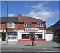 Ocean City Chinese Takeaway - Lawrence Street