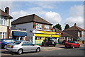 Cherry Tree Convenience Store, Cherry Tree Lane