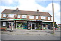 Parade of Shops, Cherry Tree Lane