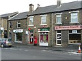 Denby Dale Post Office, Wakefield Road