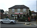 Village Stores, Monk Fryston