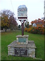 TF1406 : The village sign at Etton by Marathon