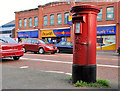 Pillar box, Belfast