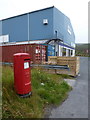 HU4642 : Lerwick: postbox № ZE1 124, South Gremista Industrial Estate by Chris Downer