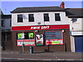 Kwik Save Caerphilly Top of Town Nov 2001