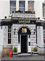 Vardar Restaurant