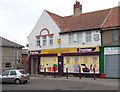 Premier Convenience Store - Scholemoor Lane