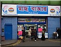 Fish Bazar, Chapman Street E1