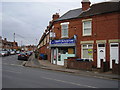 The Happy Superstore, Terry Road