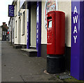 D0501 : Postbox, Ahoghill by Rossographer