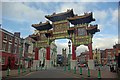 Chinese Arch, Liverpool