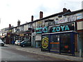 Shops on the Soho Road