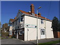 Vets at the junction of Salisbury Road and Stannington Crescent