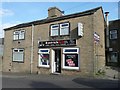 The former Black Horse Inn, now Rastrick Spice, New Hey Road 