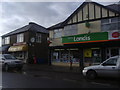 Londis on Dunmow Road, Takeley