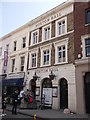 Hoxton Hall, London