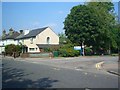 Royal Marsden Hospital entrance